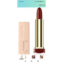 Labial Priyanka