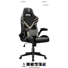 Silla Gaming Sillón  Ergonómico Cuero PU Silla, con Soporte Lumbar de Masaje,Giratorio 360 Grados,Beige